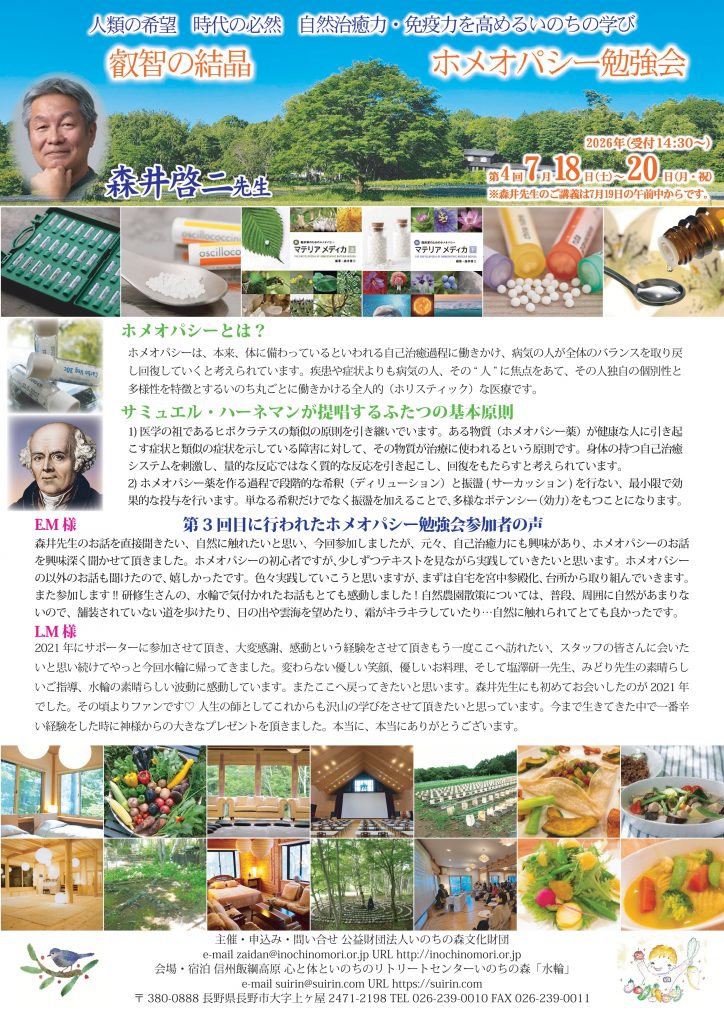 2004cyokkan